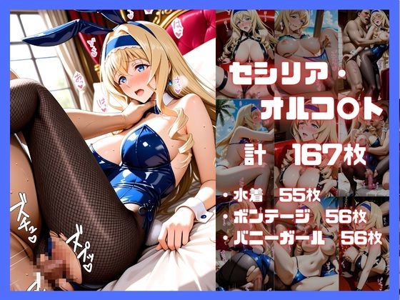 サンプル画像 1枚目