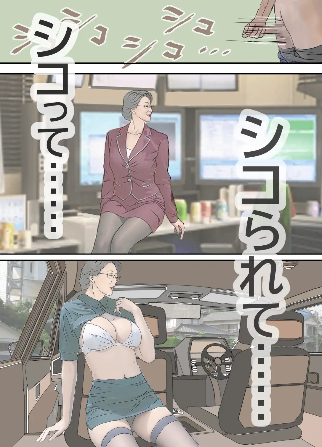 母手淫メモリアル サンプル画像 2