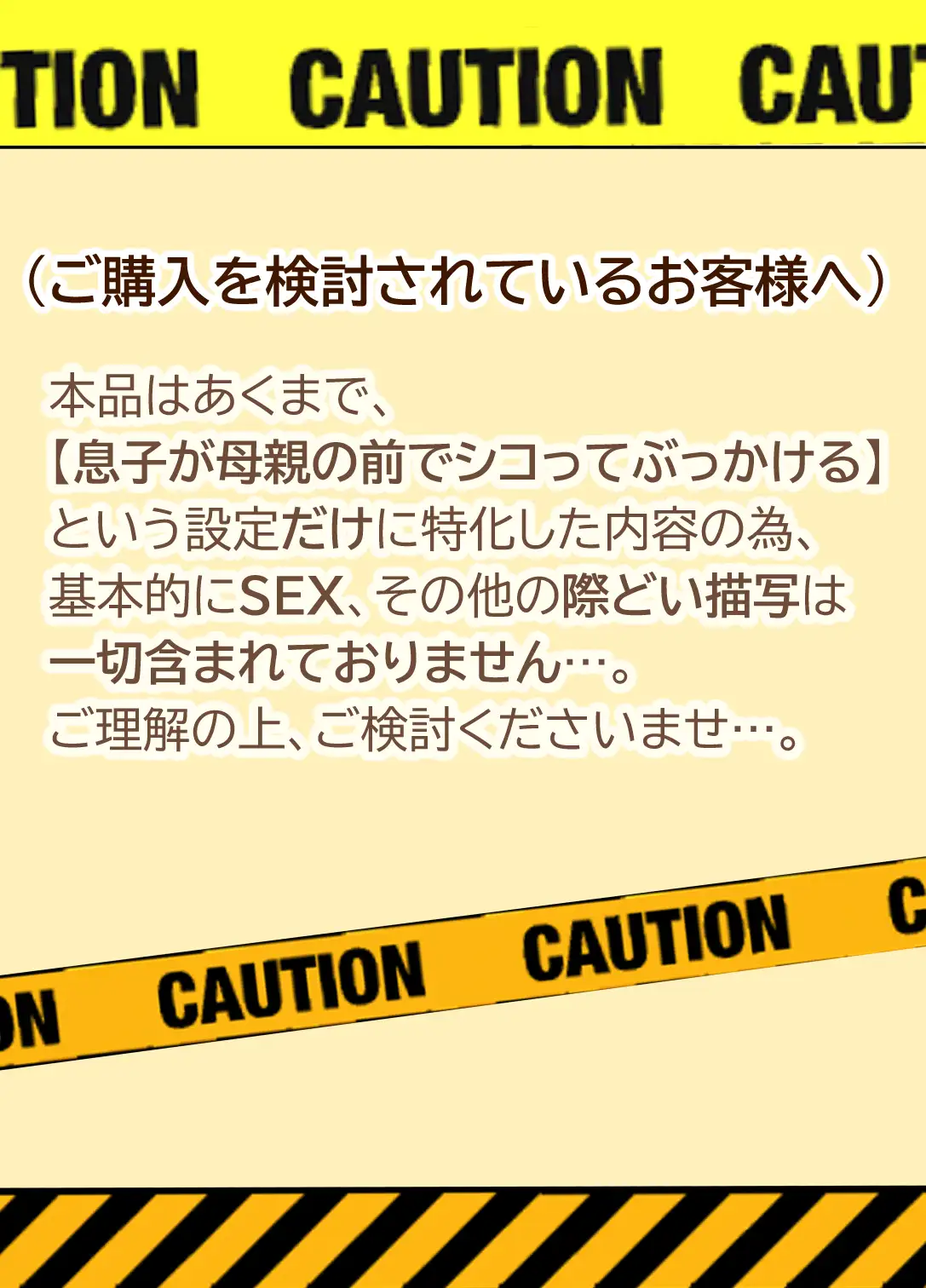 母手淫メモリアル サンプル画像 4