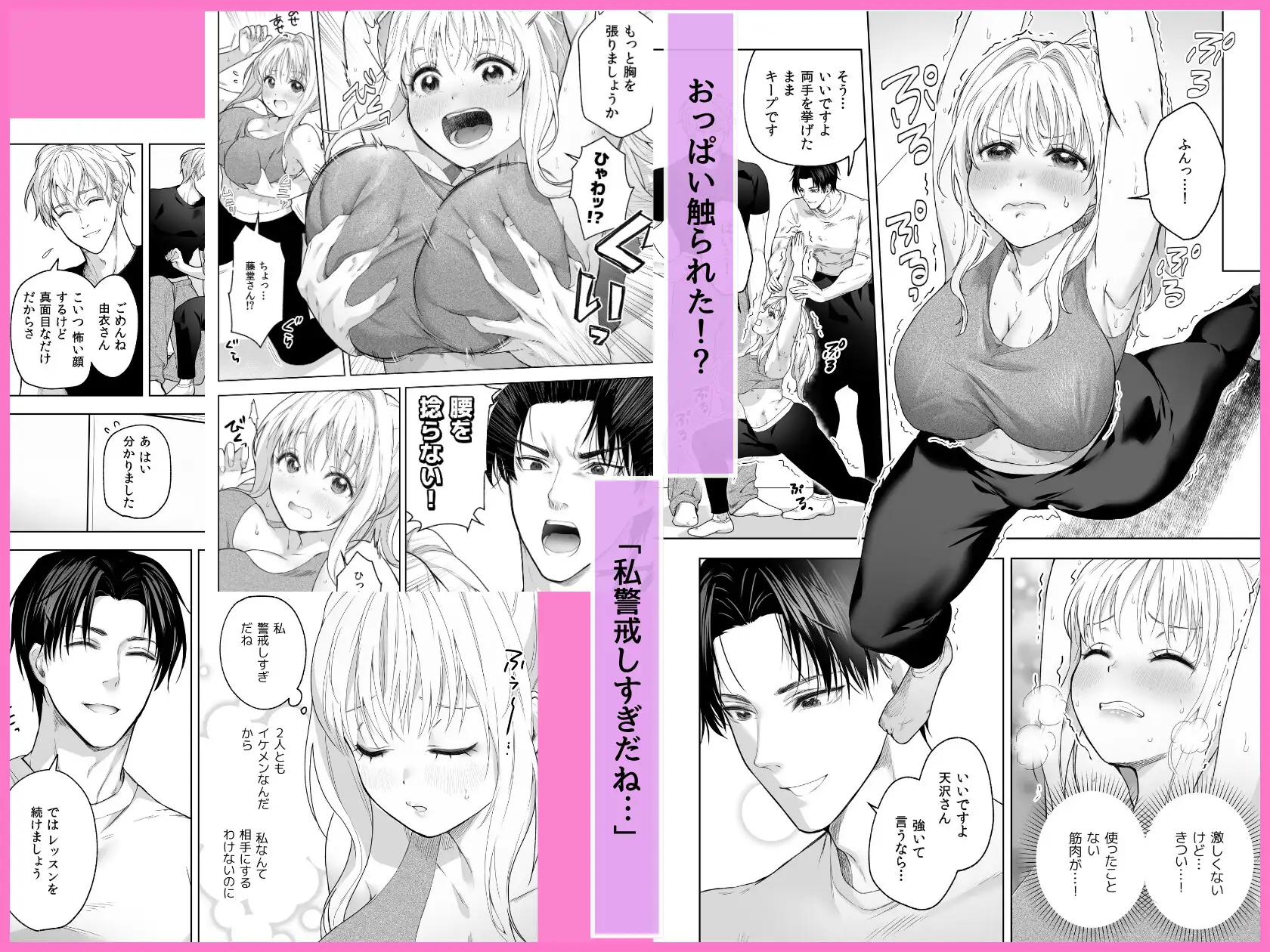 サンプル画像2