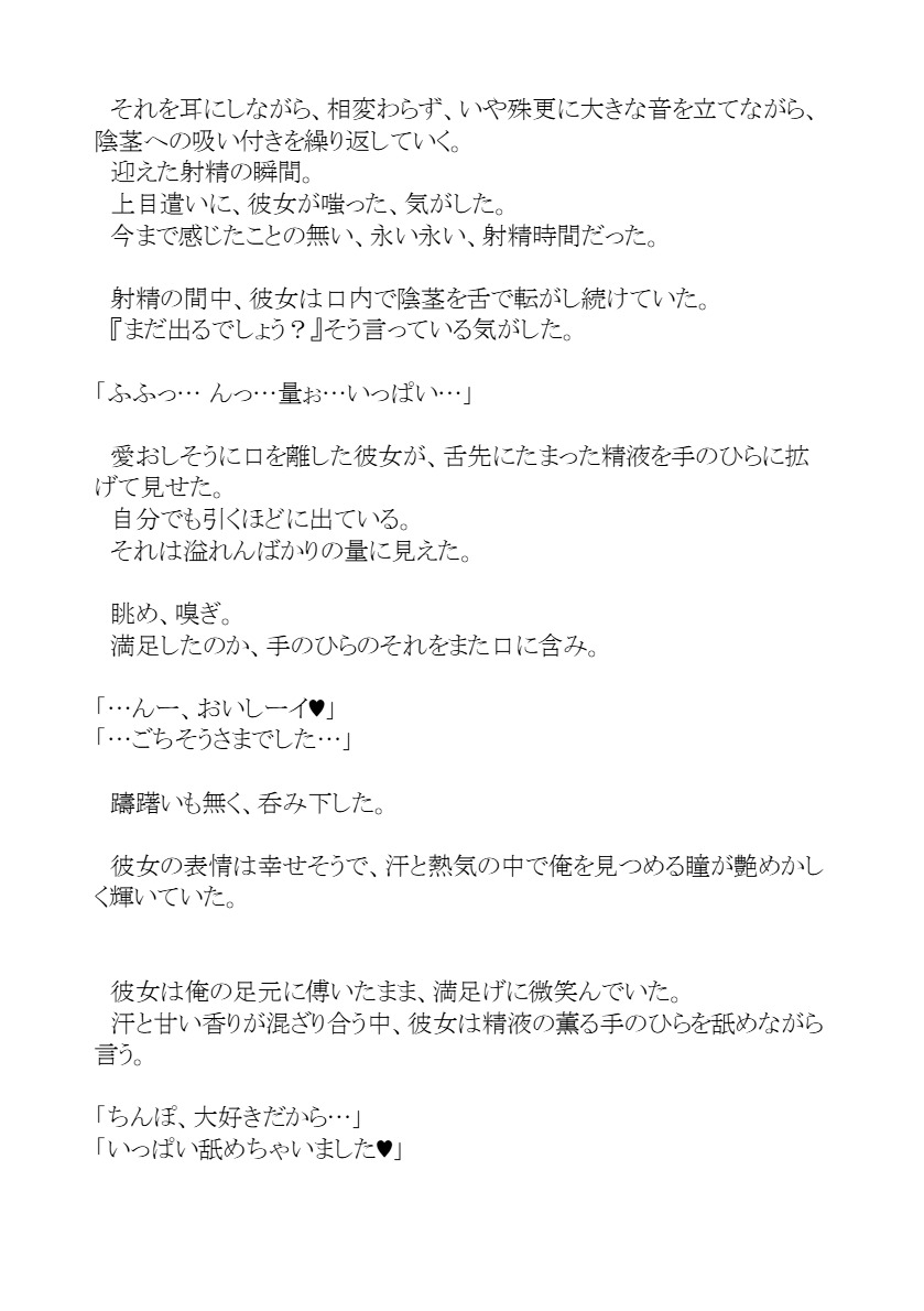 サンプル画像 4枚目