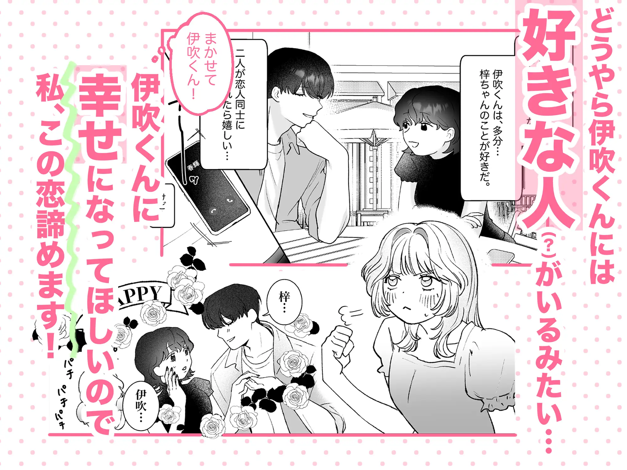 サンプル画像2