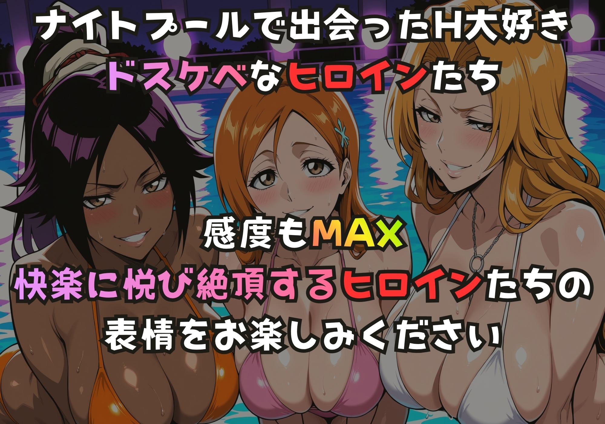 サンプル画像 1枚目