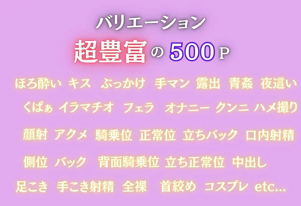 風○郎に内緒でマッチングアプリを始めた二◯がビッチへと変貌 サンプル画像 10