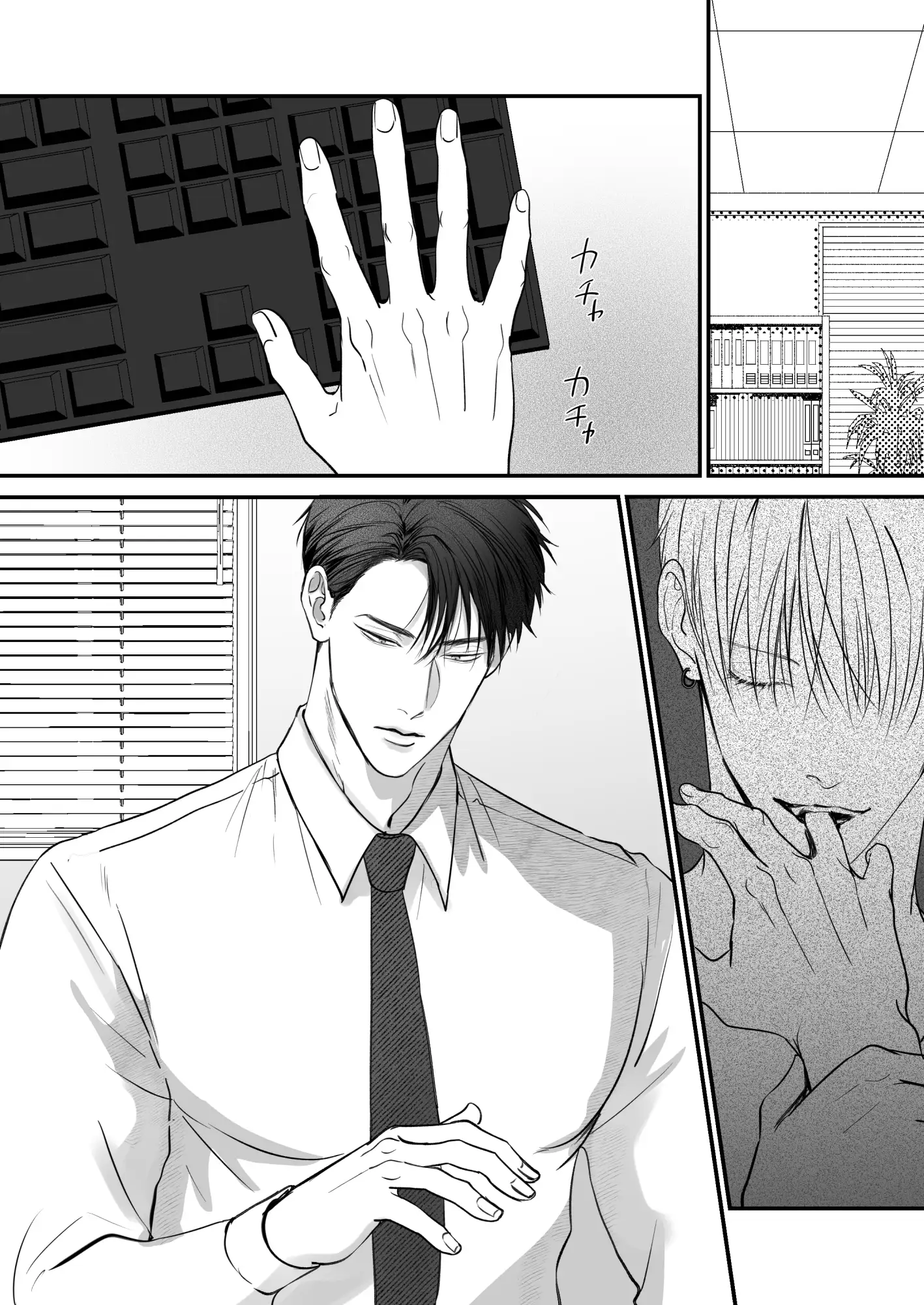 俺たち、これから7 サンプル画像1