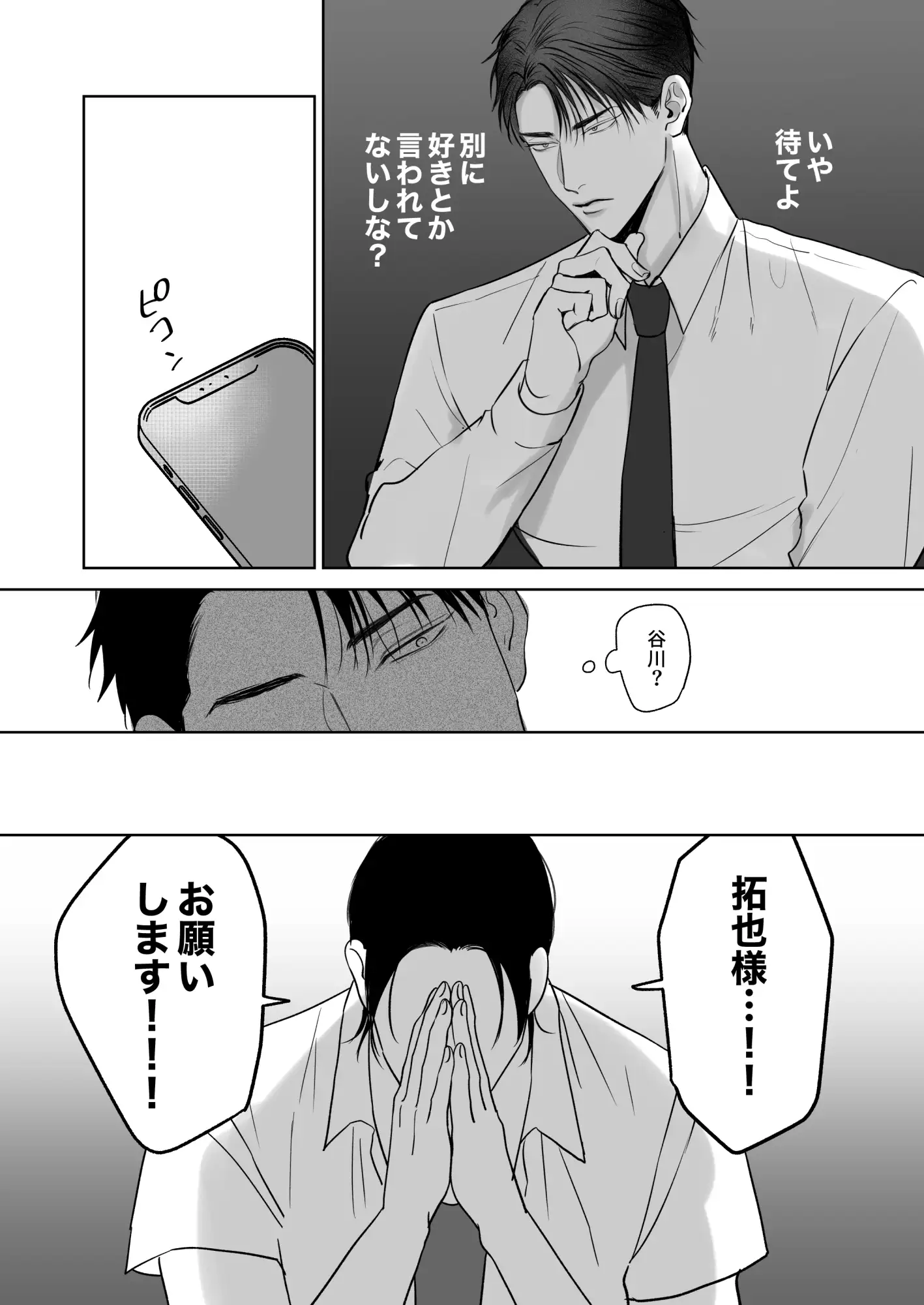 サンプル画像3