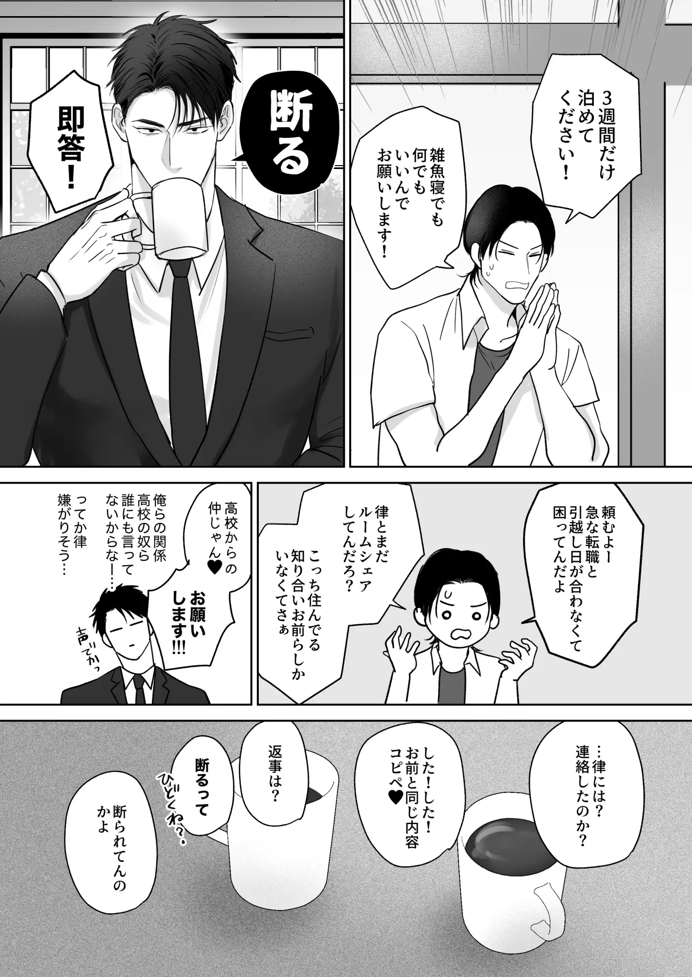 サンプル画像4