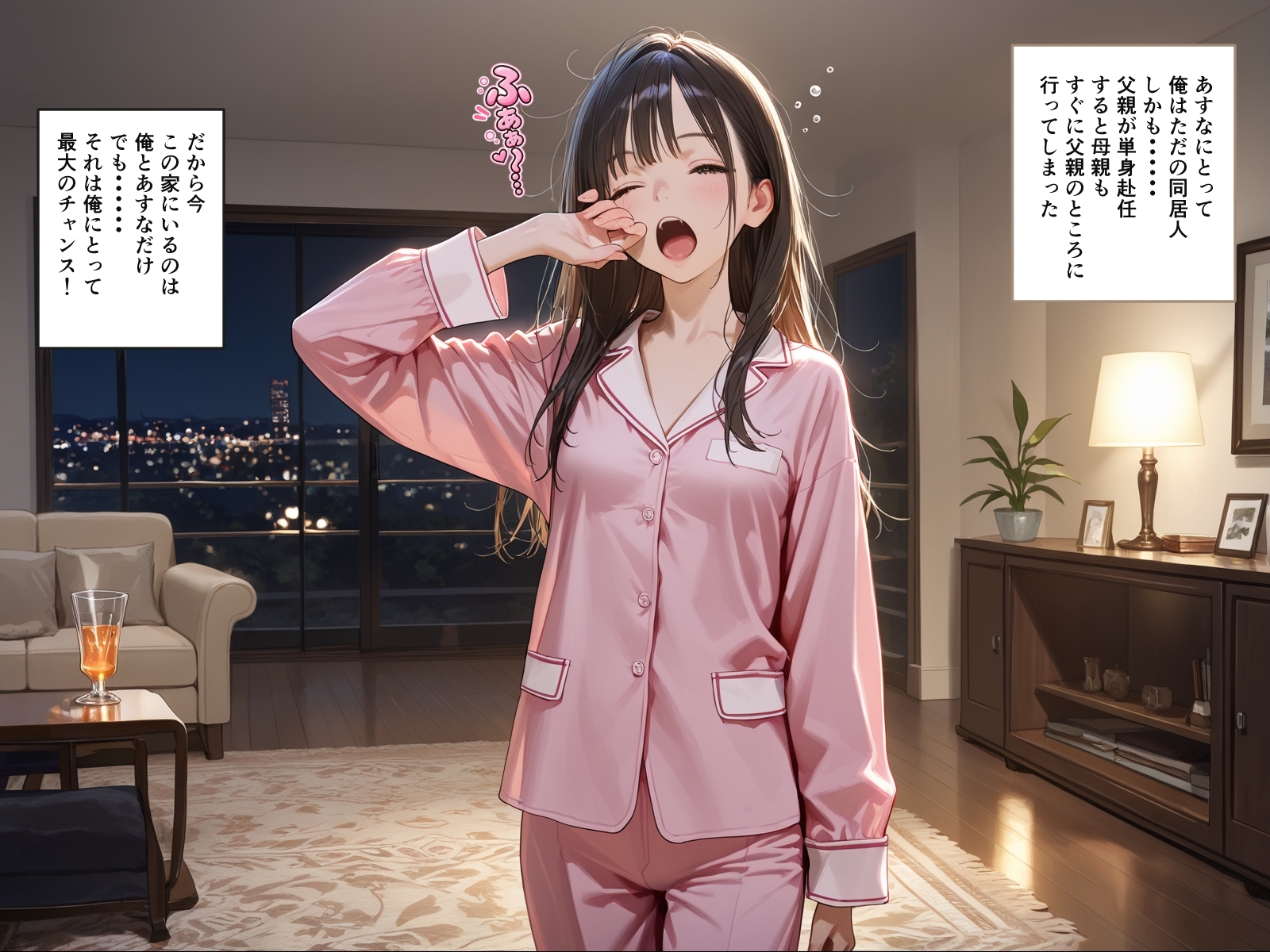 サンプル画像 2枚目