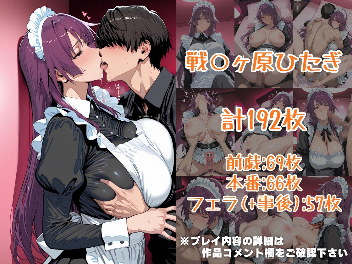 サンプル画像 3枚目
