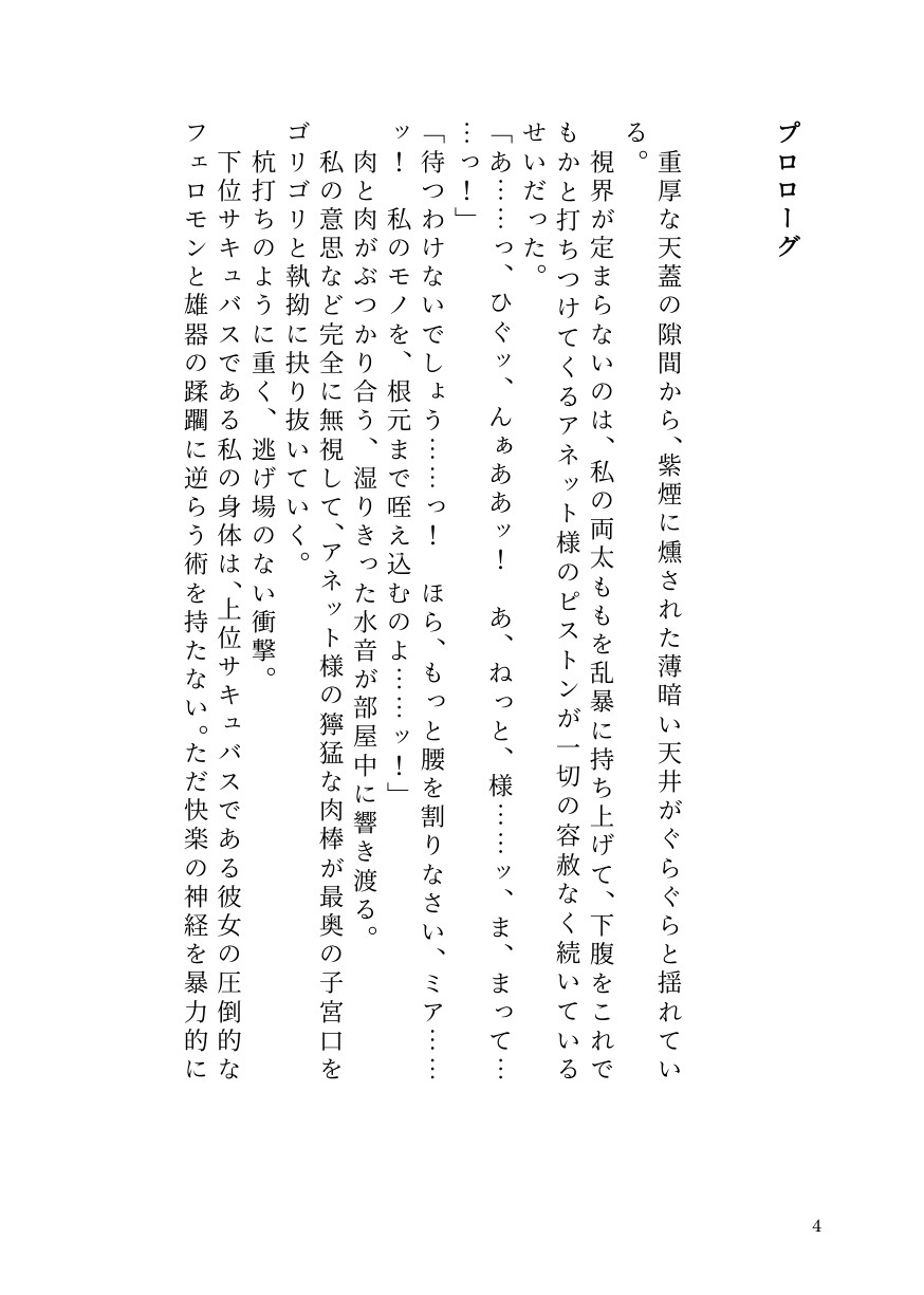 サンプル画像 2枚目