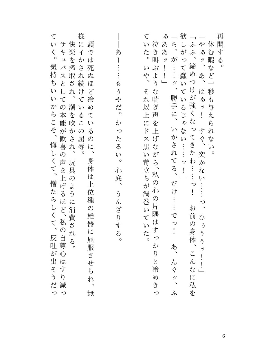 サンプル画像 4枚目