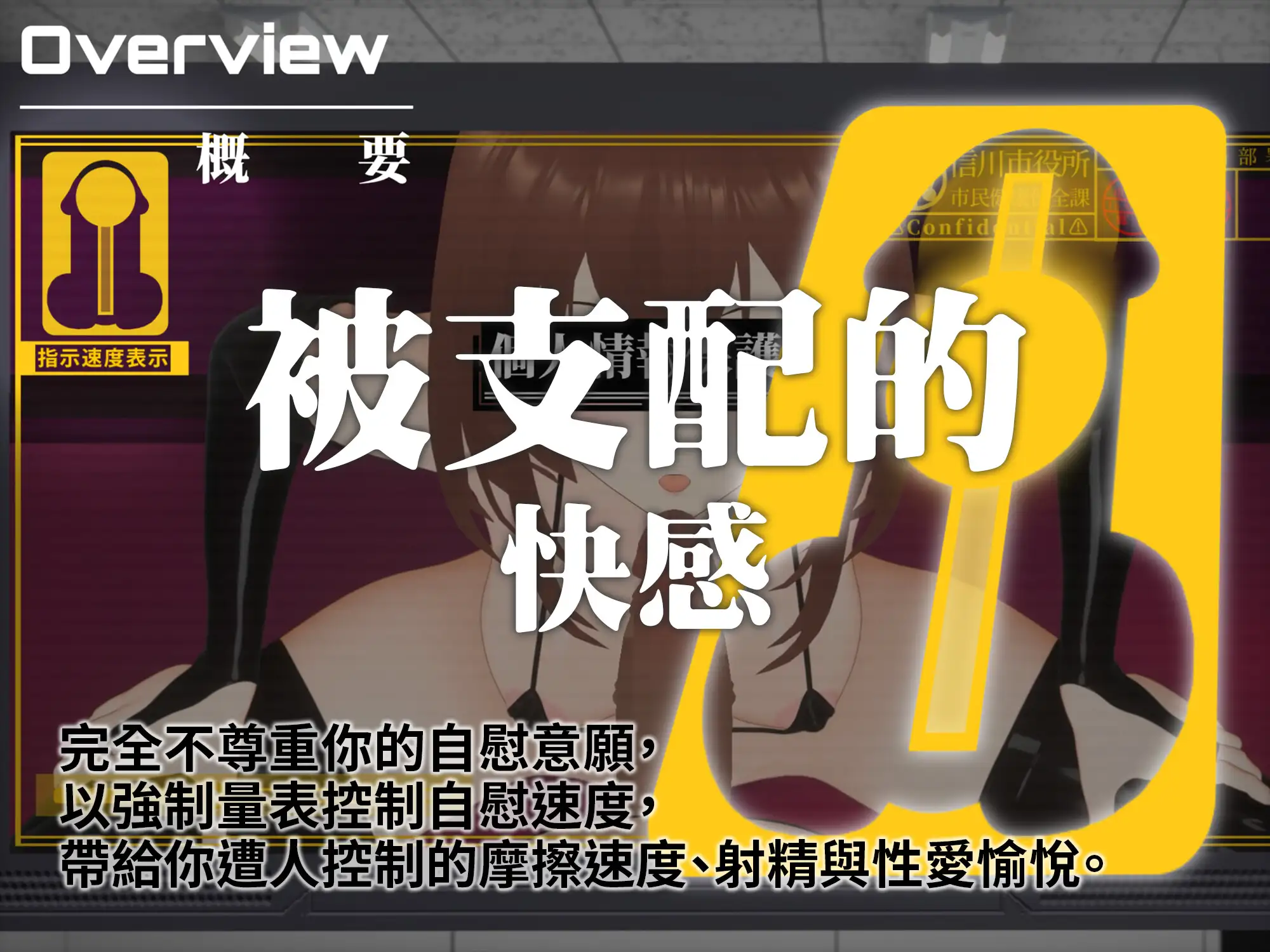 [繁體中文版]【3D自慰指導動畫】強行破壞性癖的抖M自慰 洗腦自慰輔助,看著姐姐的雜交影片, 在抖M的強烈歡快之中大腦邁向毀滅 サンプル画像 3
