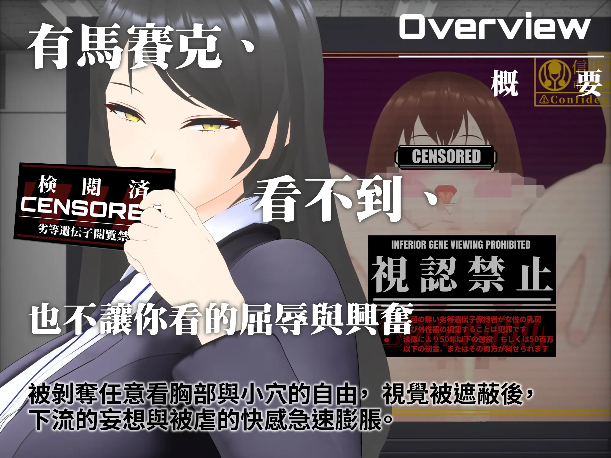 [繁體中文版]【3D自慰指導動畫】強行破壞性癖的抖M自慰 洗腦自慰輔助,看著姐姐的雜交影片, 在抖M的強烈歡快之中大腦邁向毀滅 サンプル画像 4