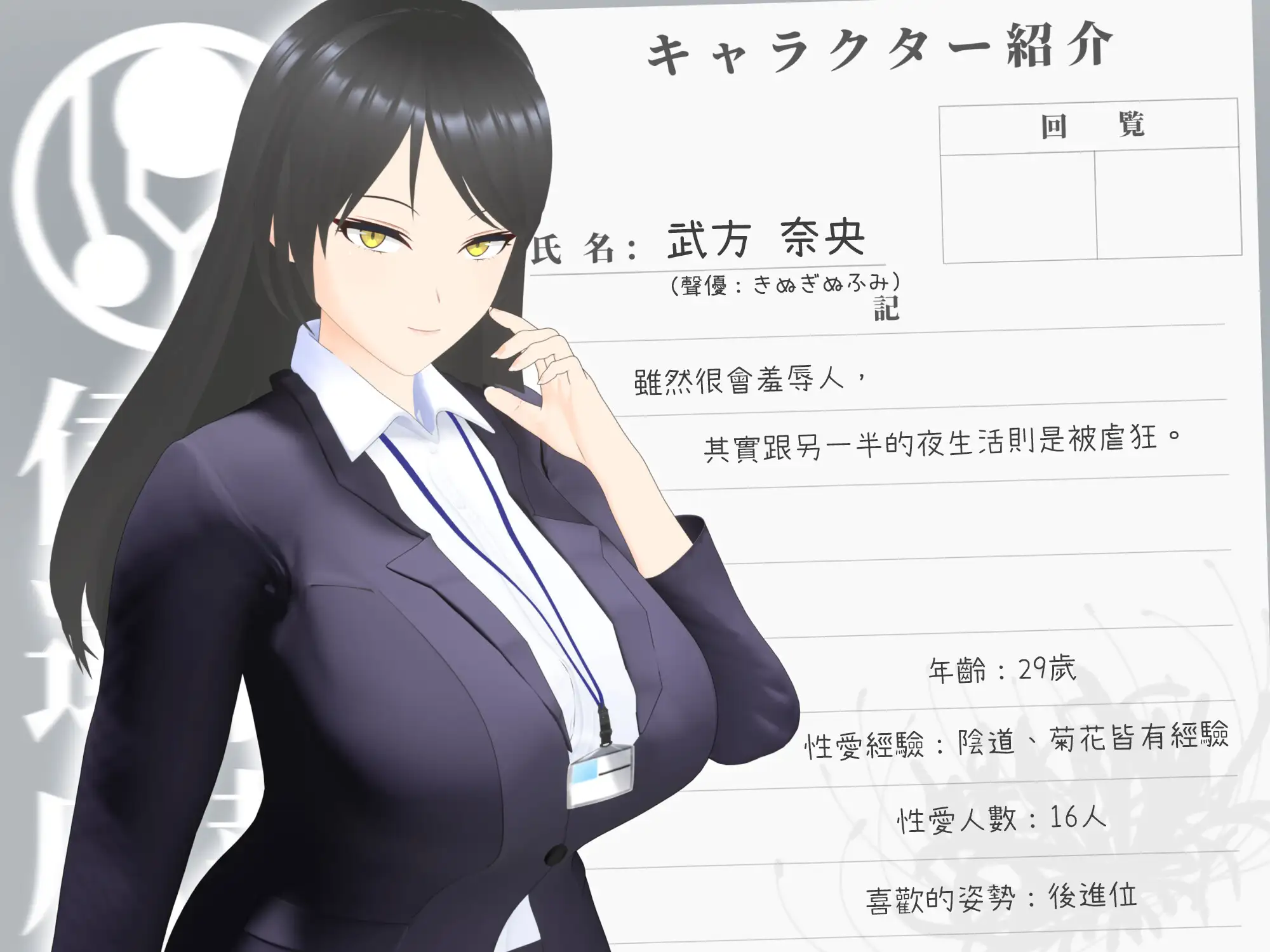 [繁體中文版]【3D自慰指導動畫】強行破壞性癖的抖M自慰 洗腦自慰輔助,看著姐姐的雜交影片, 在抖M的強烈歡快之中大腦邁向毀滅 サンプル画像 6