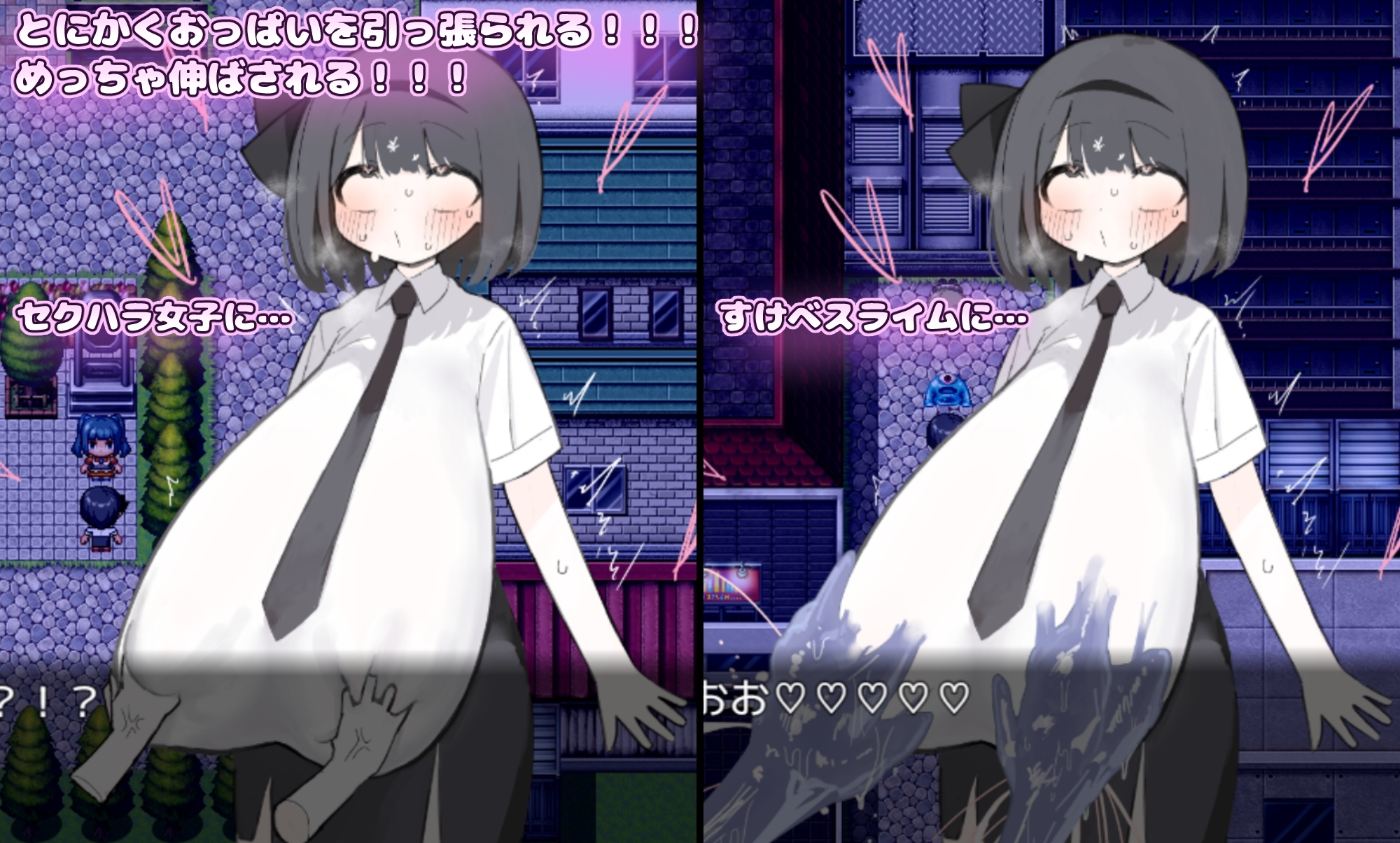 【スマホ版】おっぱい伸ばされて人生終了しちゃった！！！ 画像4