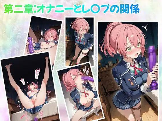 【性の軌跡】ガンブレイカーは折れない！特務課の切り込み隊長、いざ参る！ユ〇ナ・クロフォード サンプル画像 3