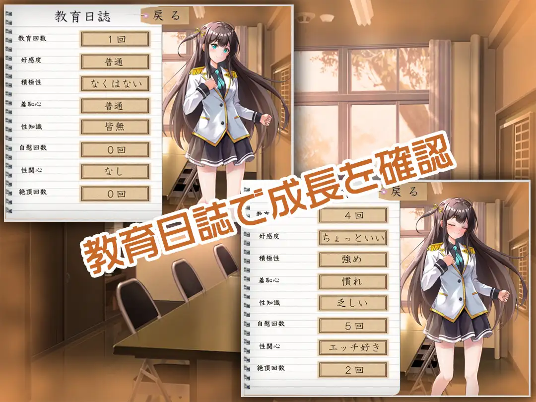 JK -純潔少女教育課程- サンプル画像 3