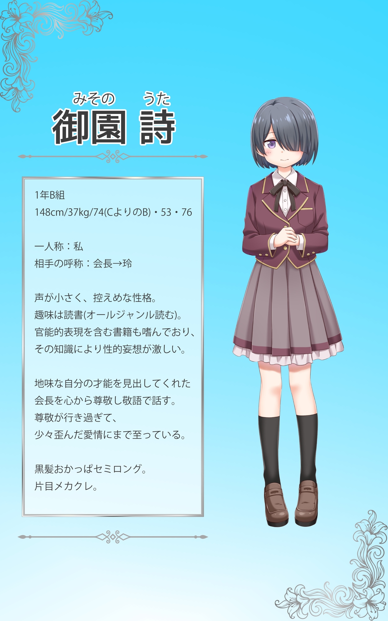 【語りなしVer】百合ックスしないと出られない生徒会室