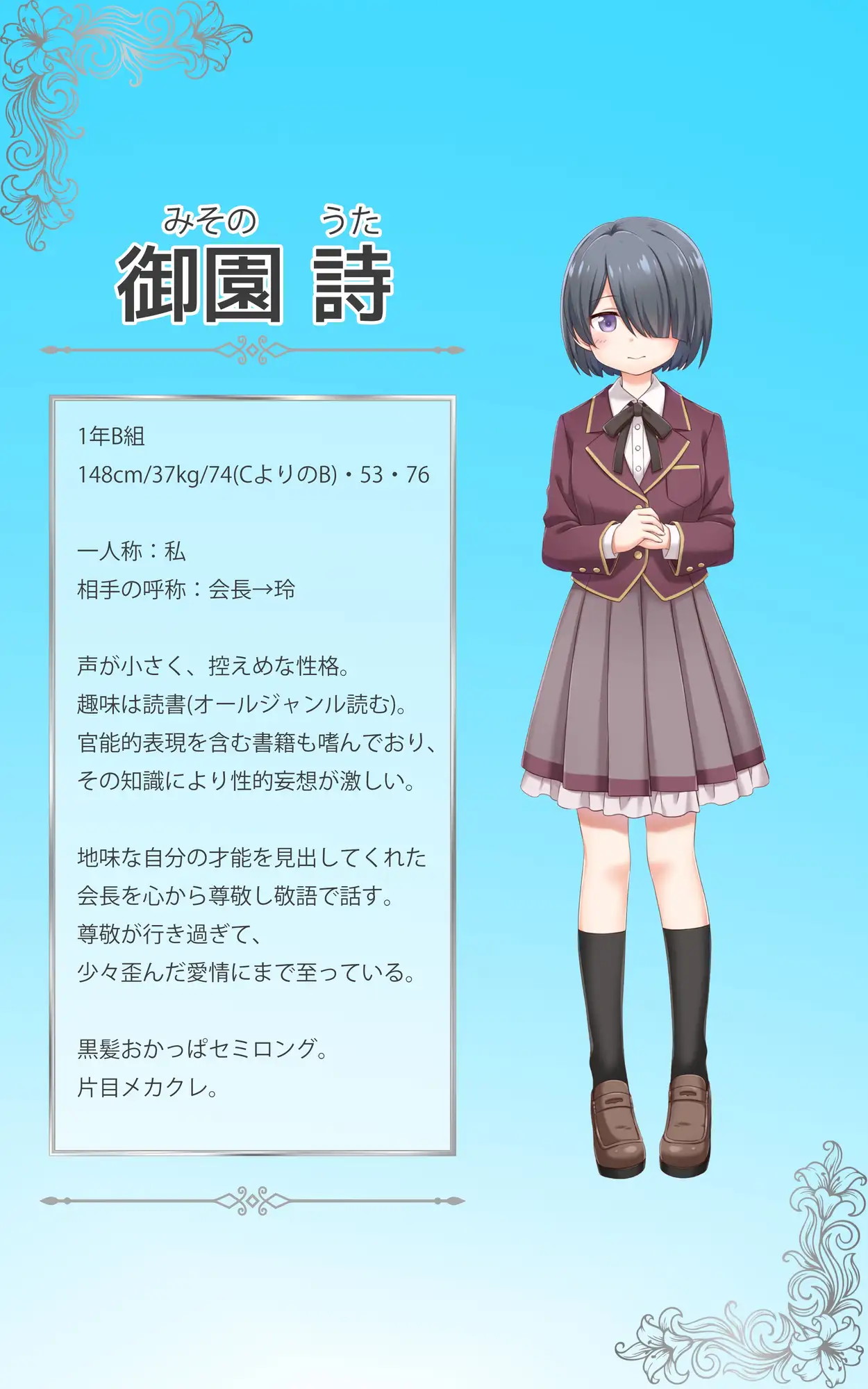 【語りなしVer】百合ックスしないと出られない生徒会室 サンプル画像 4