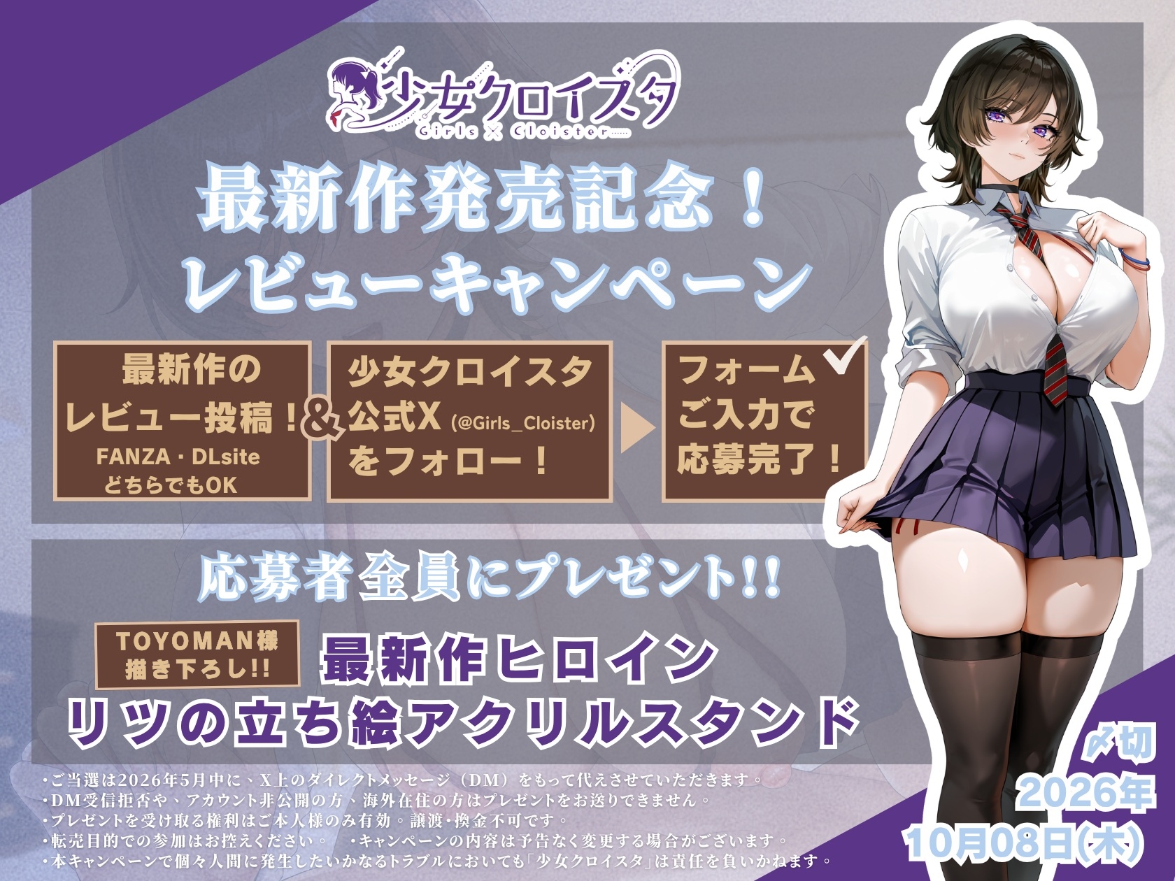 王子様系な甘々彼女と低音囁き生えっち～甘やかしてあげるから、中に出して?～のサンプル画像 6