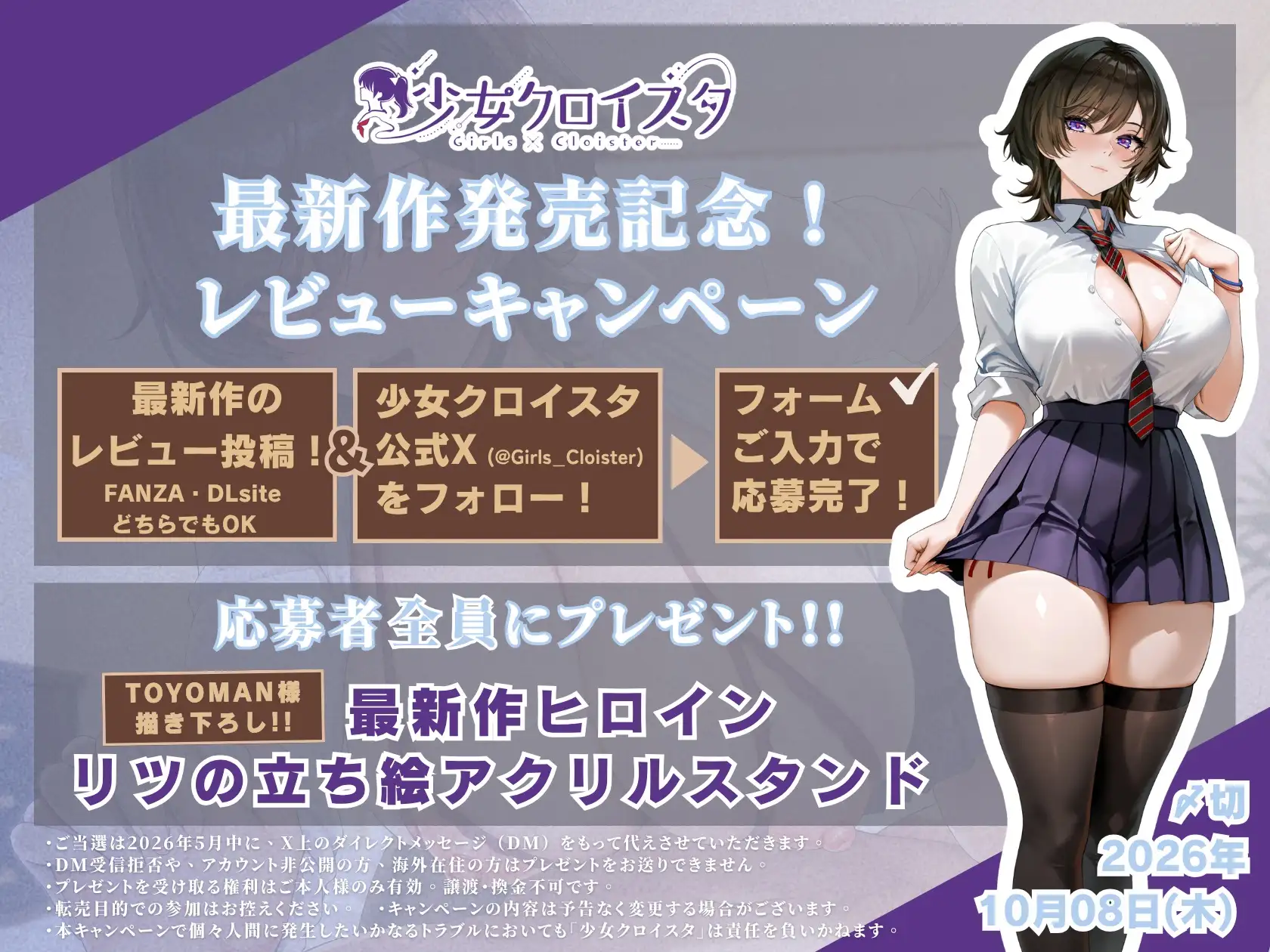 王子様系な甘々彼女と低音囁き生えっち～甘やかしてあげるから、中に出して?～_5