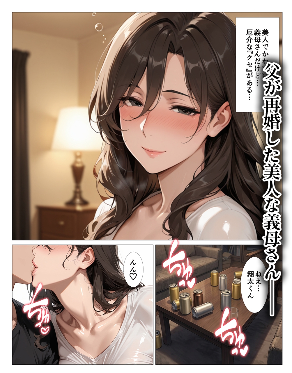 サンプル画像 1枚目