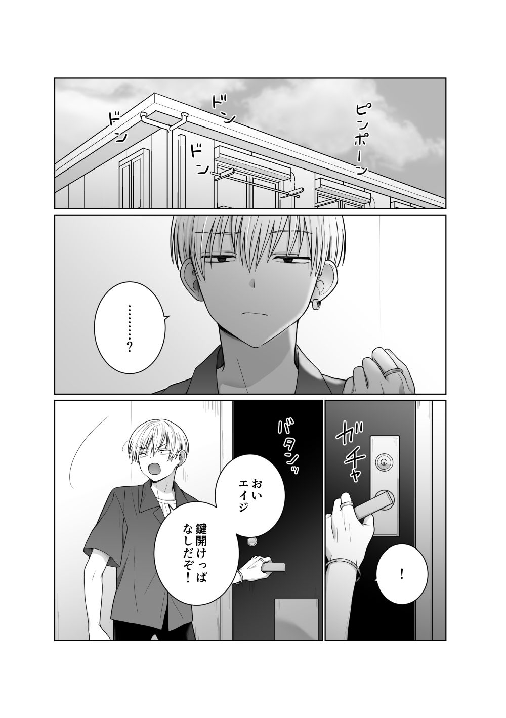 Vア 画像1