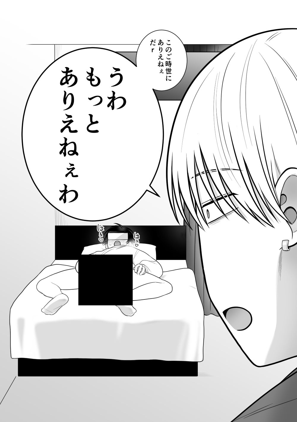 Vア 画像2
