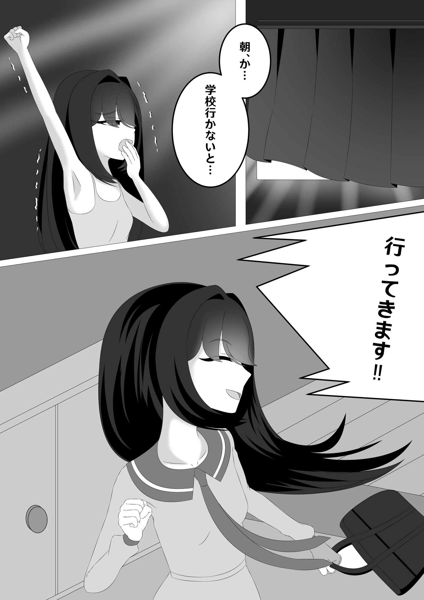 正義のヒロインージャスティスサファイア2 ～町の中で全裸でボコボコされても諦めないヒロイン～ 画像1