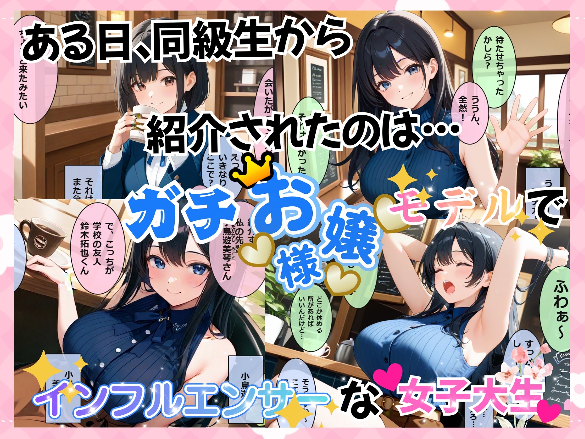 サンプル画像 2枚目