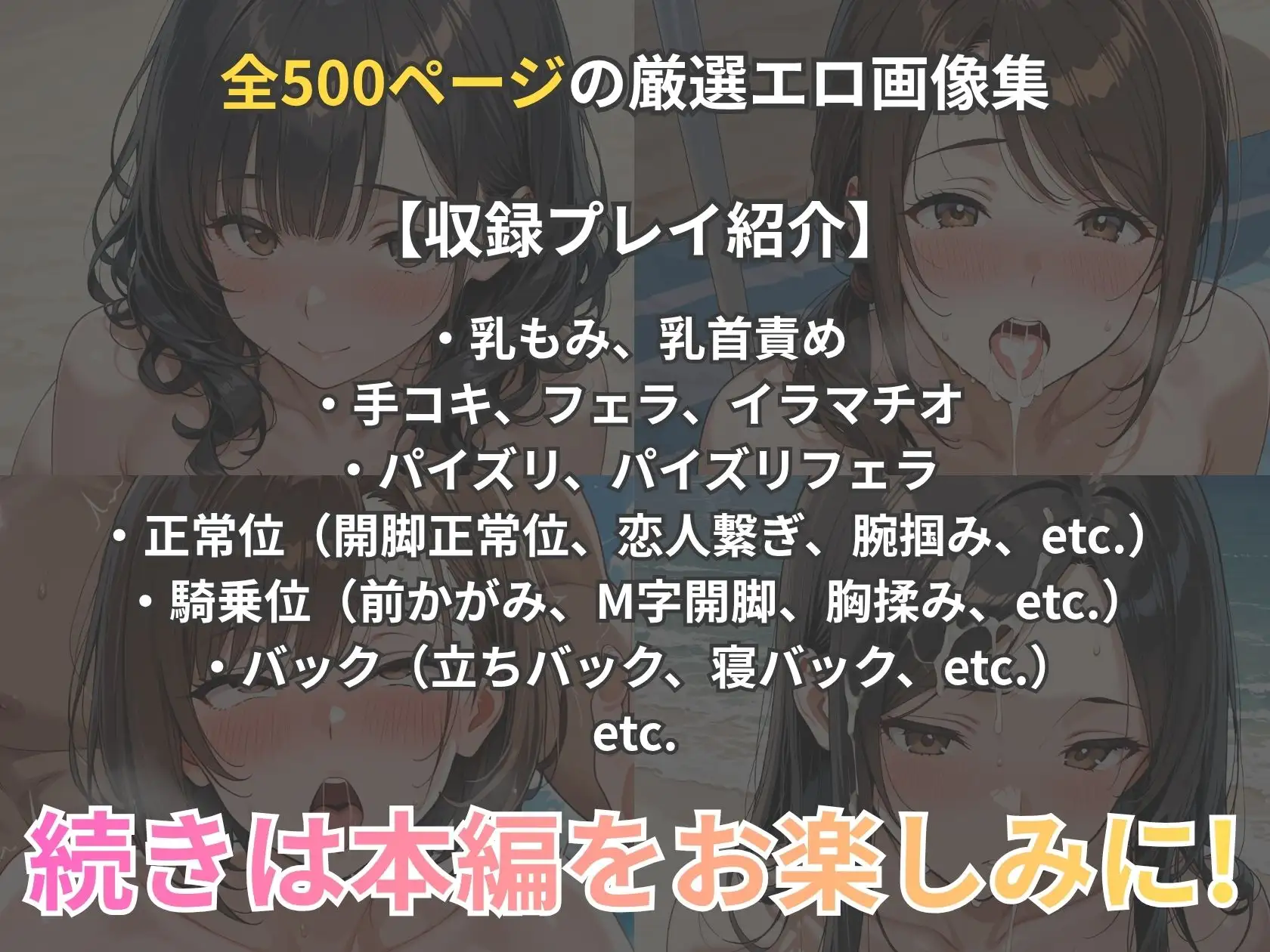【爆乳熟女】ビキニがはち切れる真夏のビーチ性活 サンプル画像 10
