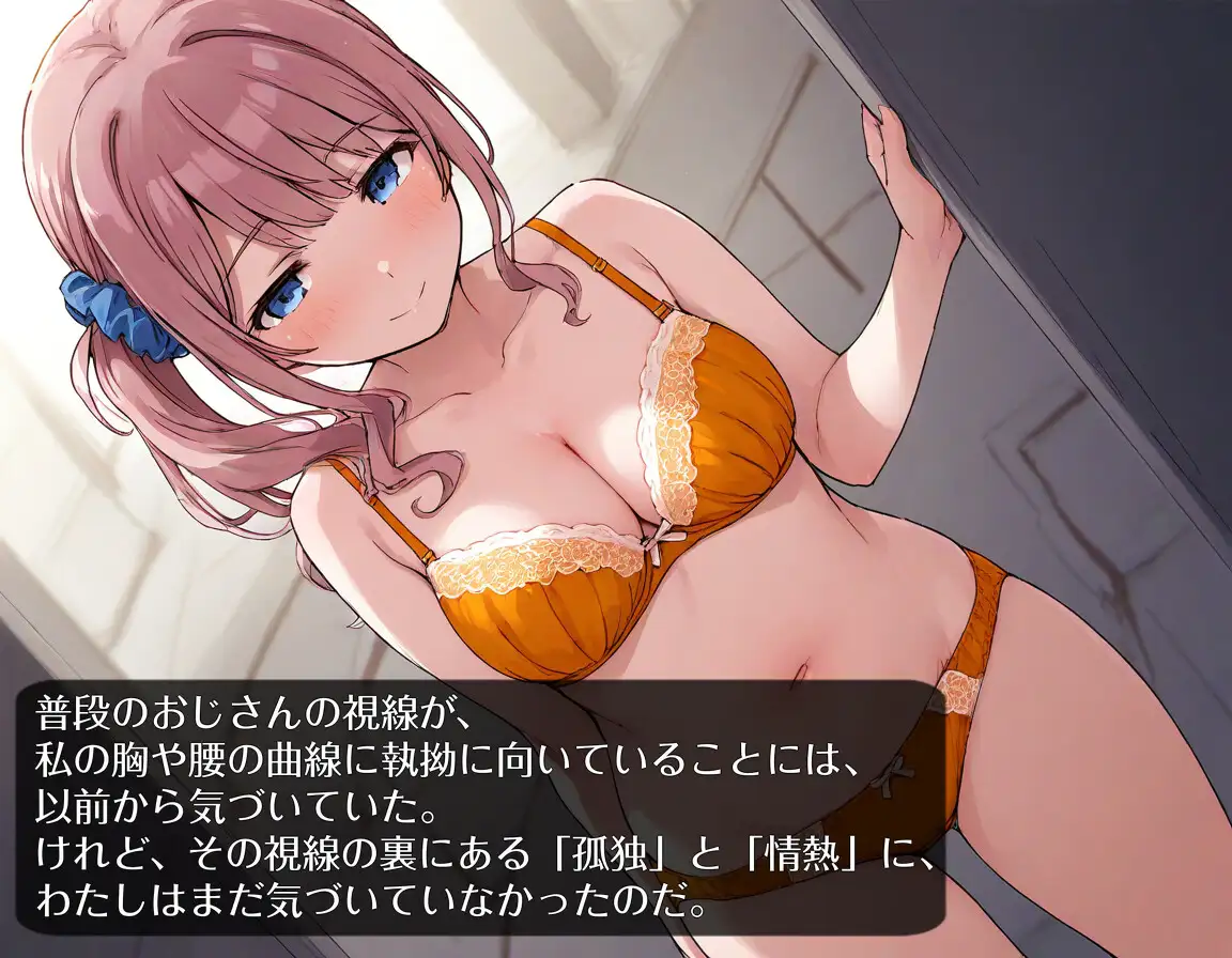 童貞卒業おめでとう サンプル画像 5