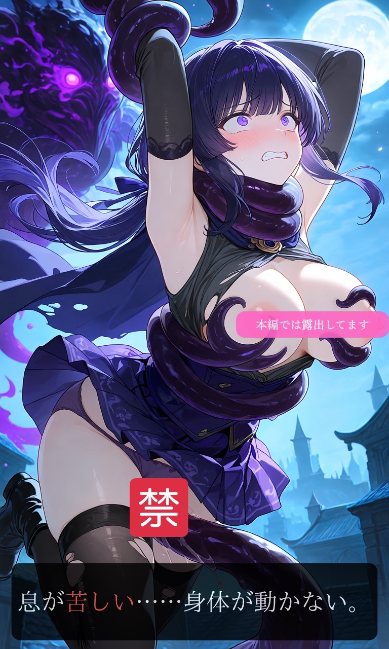 サンプル画像 4枚目
