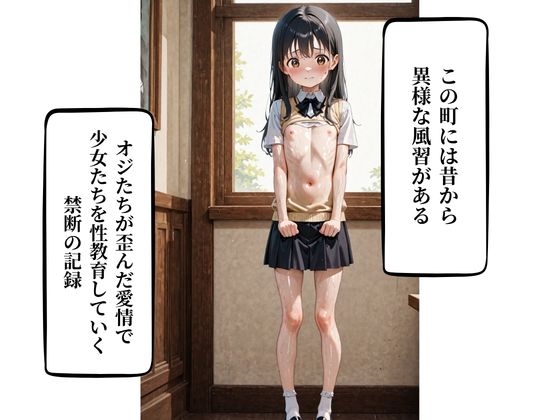 サンプル画像 1枚目