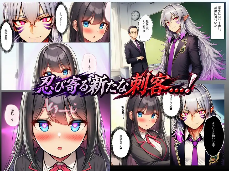 ルリアの陥落3~ルリア、催○に堕つ…?~ サンプル画像1