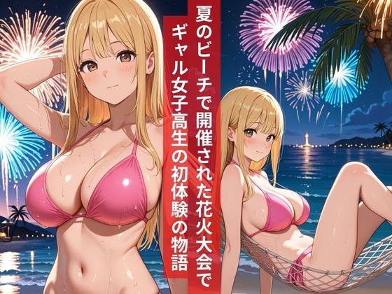 サンプル画像 1枚目