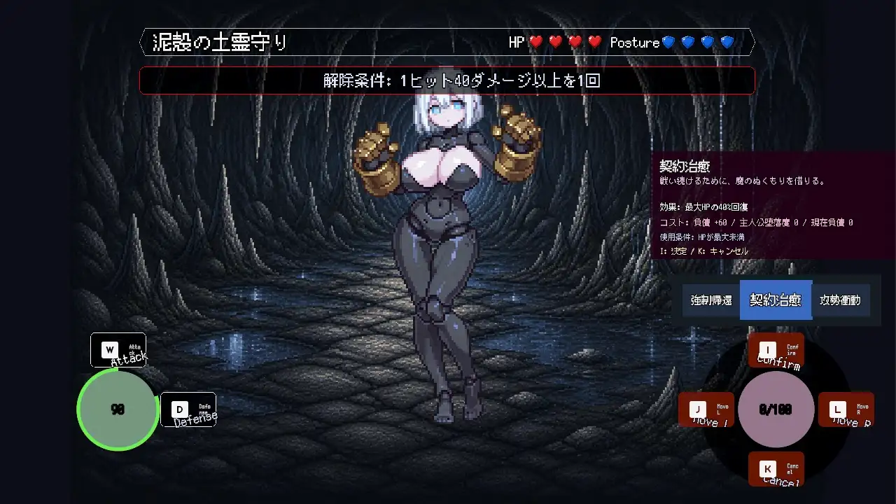 拝徳のデカダンス ~聖女を穢して迷宮を征く一本道ダンジョンRPG~ サンプル画像10