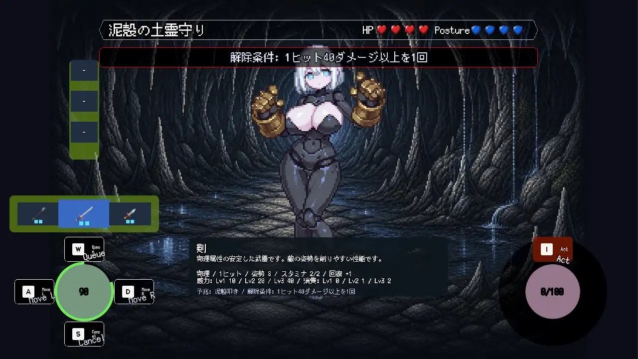 拝徳のデカダンス ~聖女を穢して迷宮を征く一本道ダンジョンRPG~ サンプル画像6