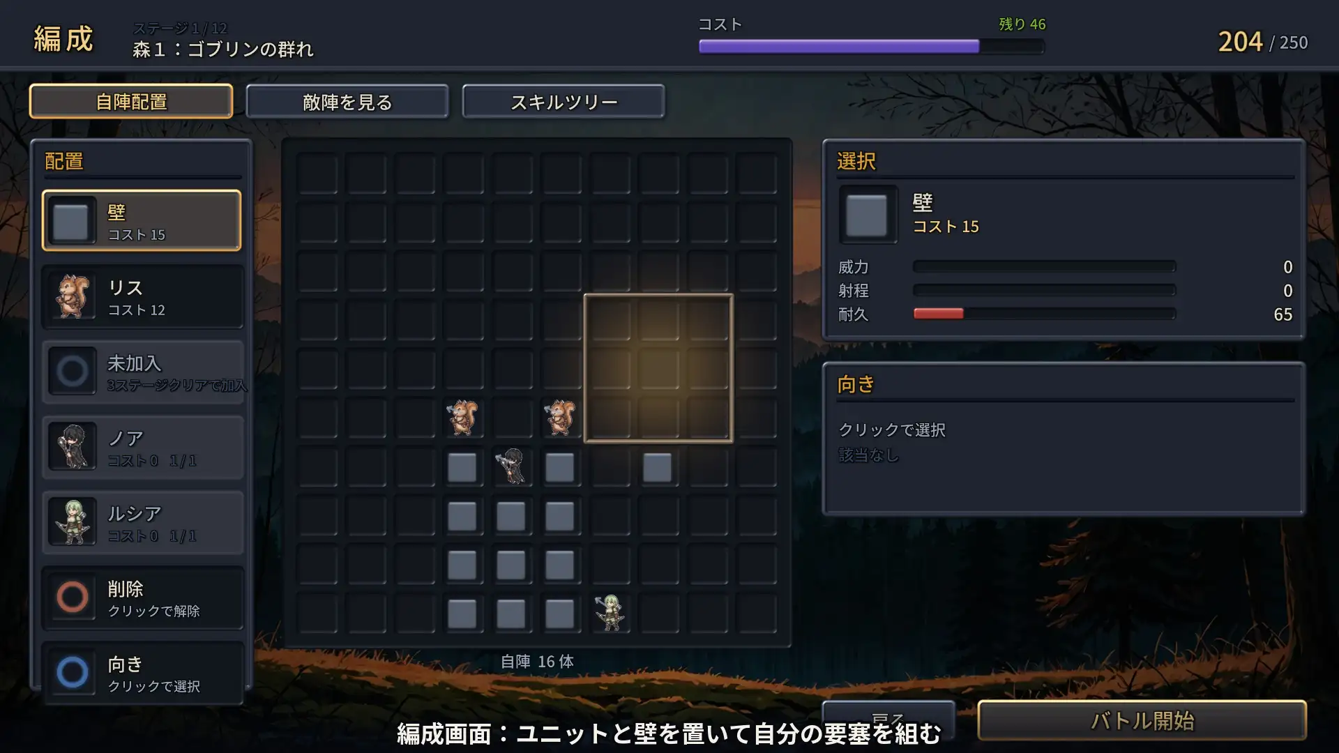 ぶれいくするー サンプル画像 2