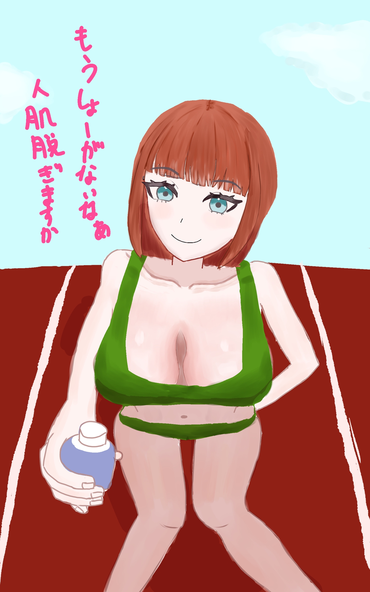 陸上部女子むちむちCG集 画像2