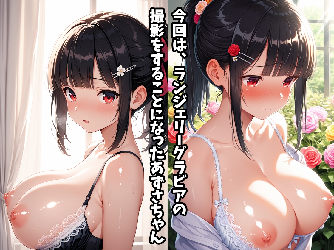 サンプル画像 3枚目
