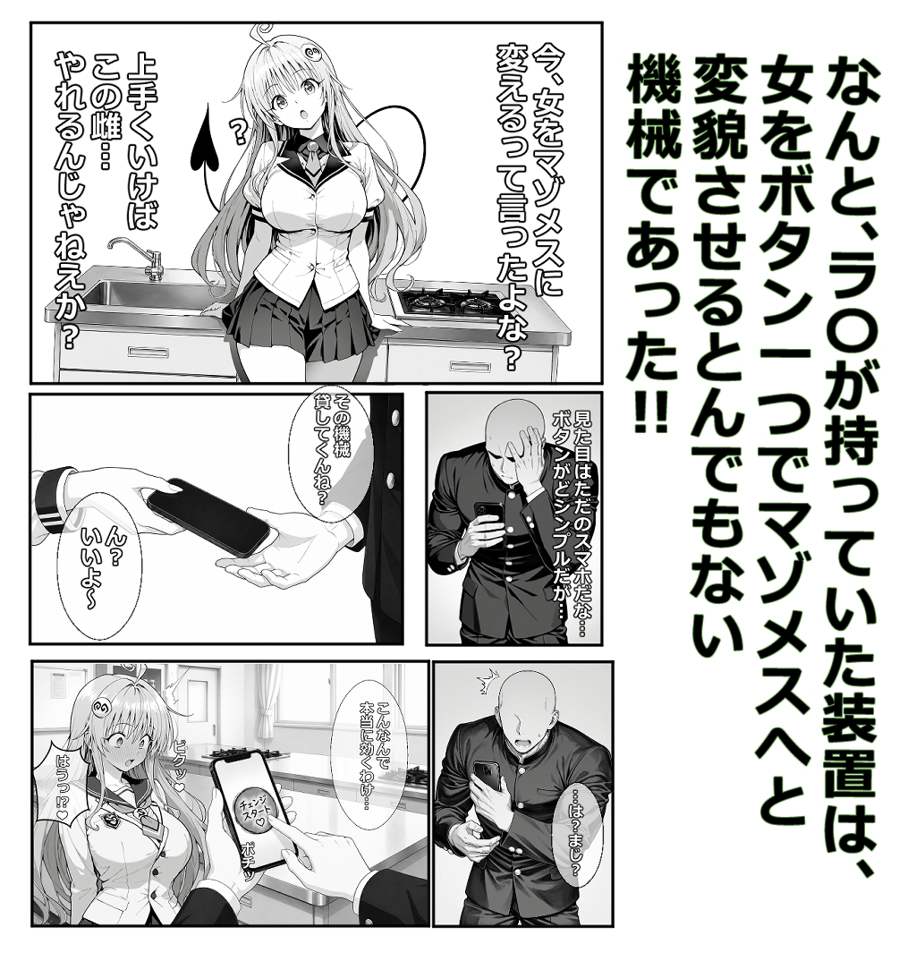 サンプル画像 2枚目