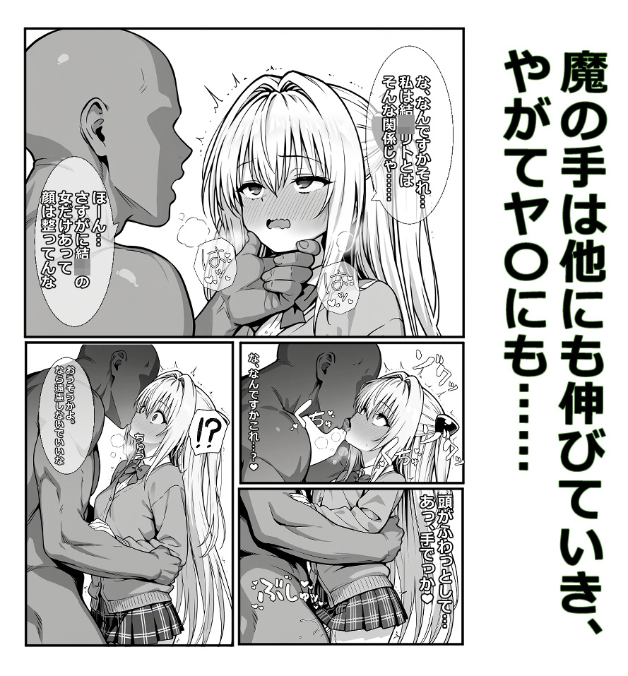サンプル画像 4枚目