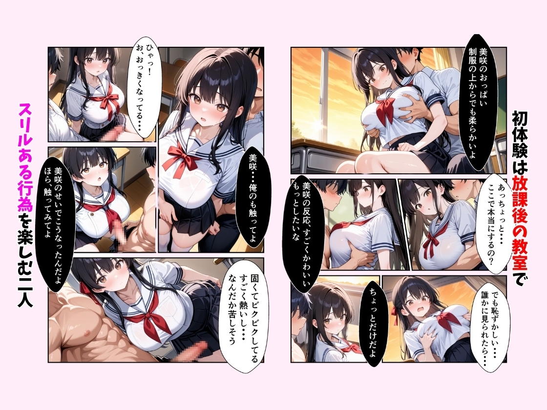 サンプル画像 2枚目