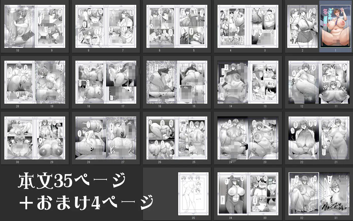 王子さまはクマがお好き サンプル画像 3