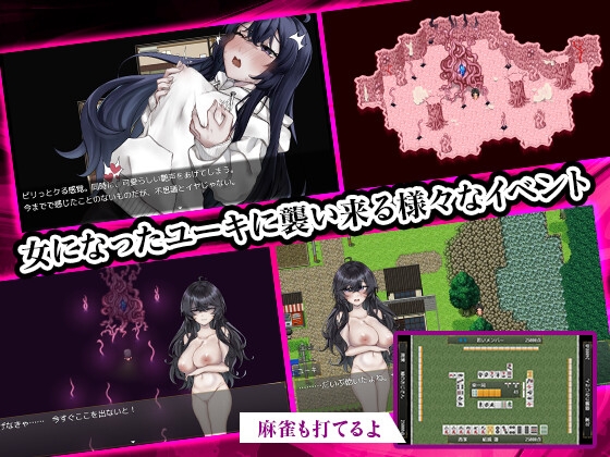 女変村のサンプル画像 3