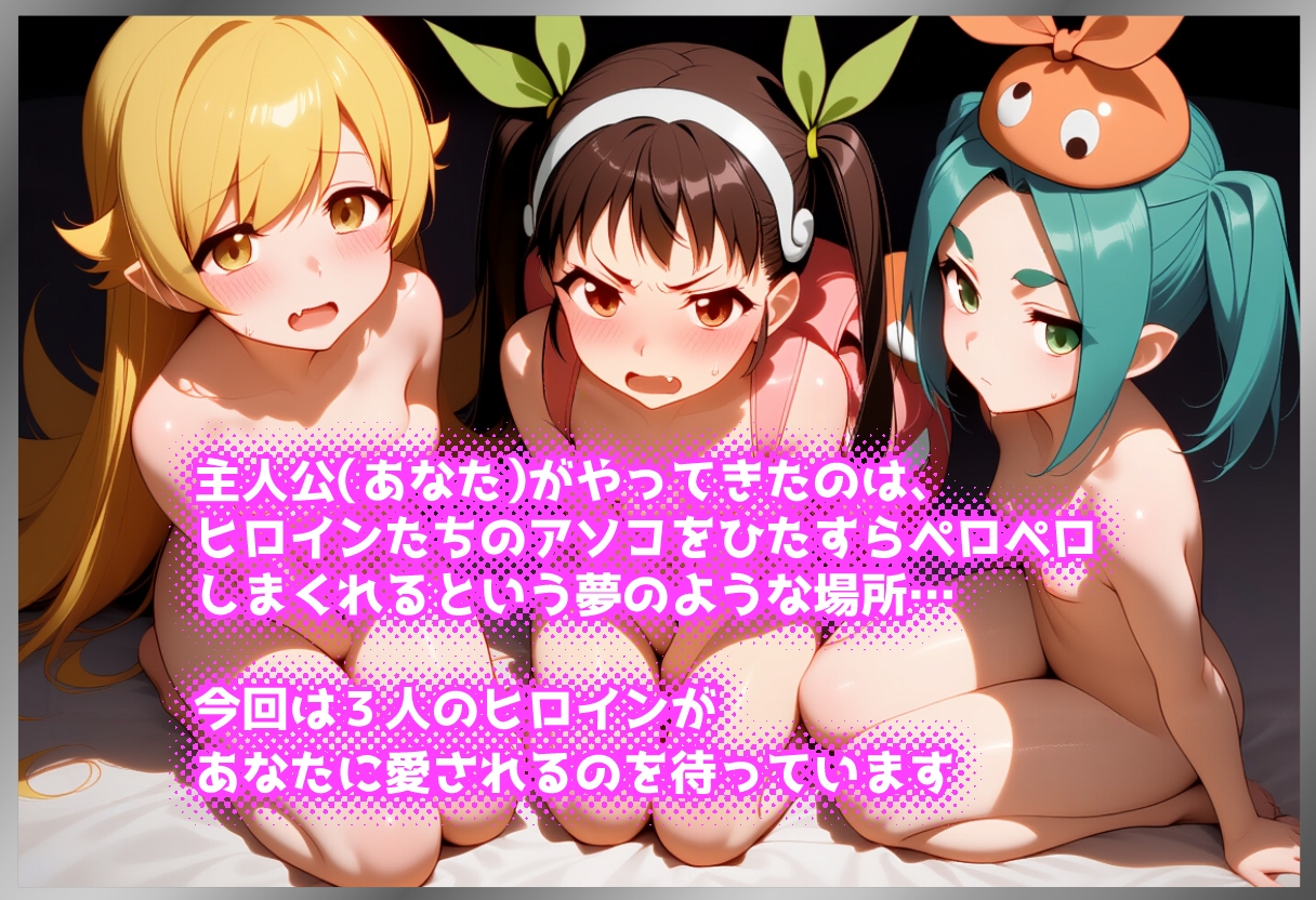 サンプル画像 1枚目