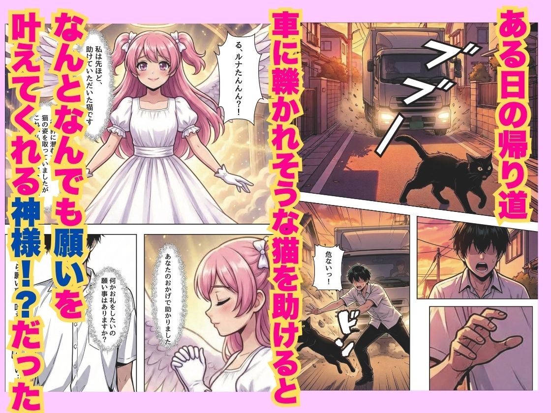 サンプル画像 3枚目