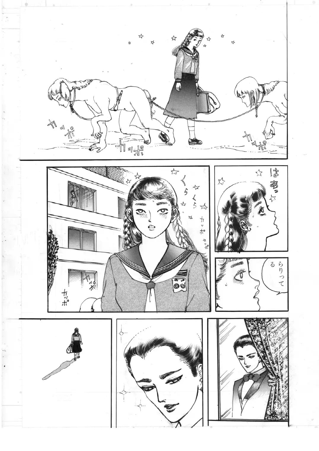 少女・美肉の教室 サンプル画像 6