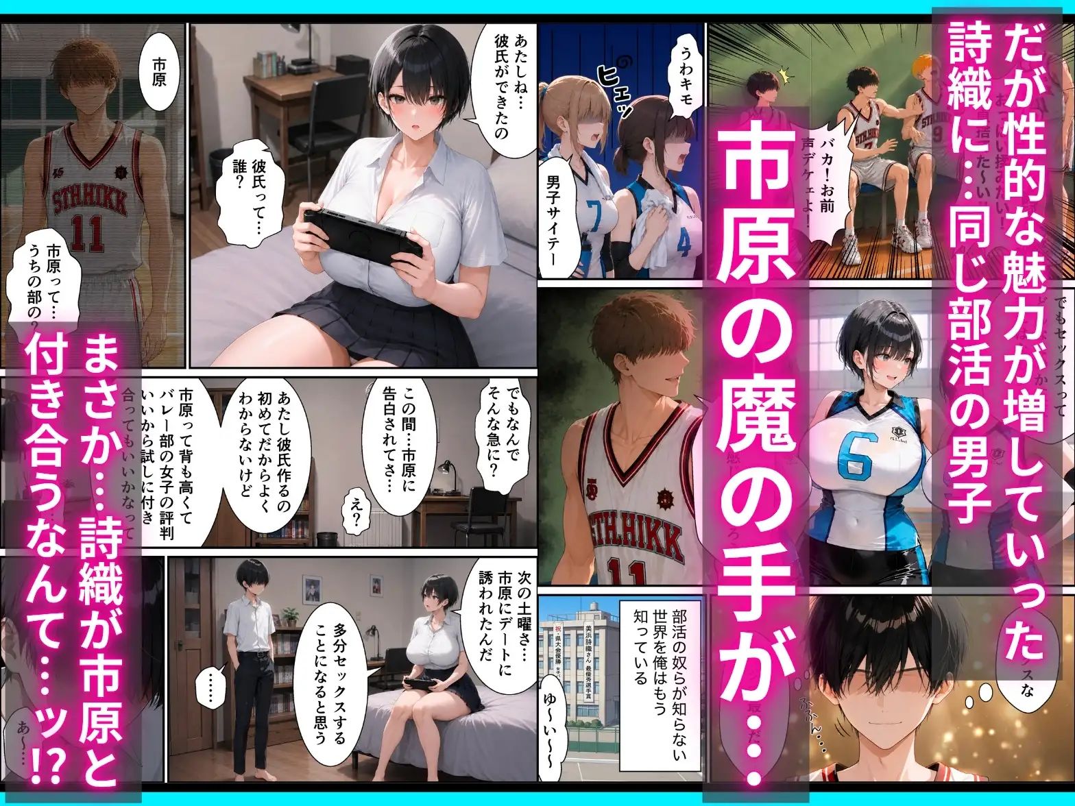 長身ボーイッシュ幼馴染との練習セックスは最高に気持ちいい 後編